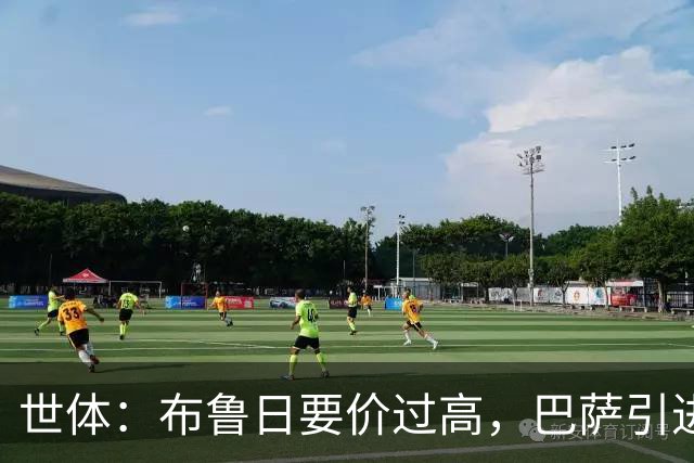 世体：布鲁日要价过高，巴萨引进18岁小将比斯乌受阻但仍未放弃