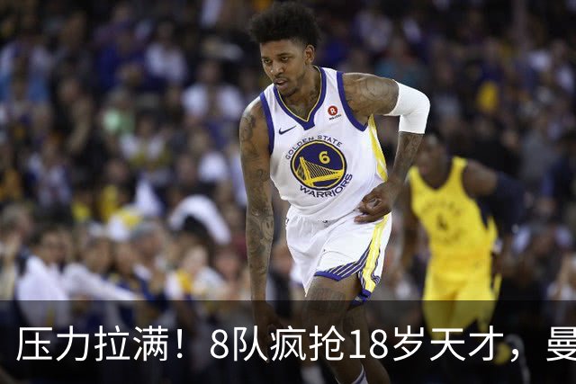 压力拉满！8队疯抢18岁天才，曼联押宝潜力中场藏巨大隐患