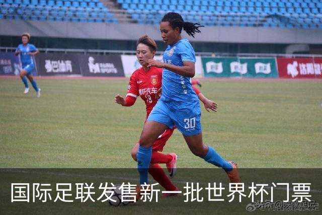 国际足联发售新一批世界杯门票
