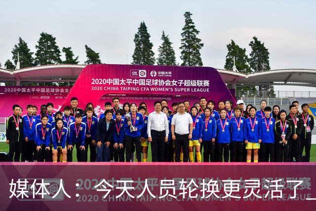 媒体人：今天人员轮换更灵活了 上一场省队19分逆转&今天不能松气