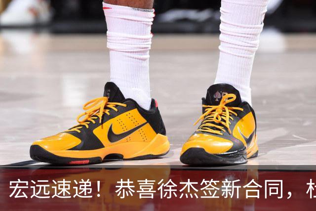 宏远速递！恭喜徐杰签新合同，杜锋加薪续长约，徐昕深夜表态