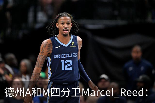 德州A&M四分卫Marcel Reed：我把10号球衣给梅西，换回签名足球，“可能很值钱”