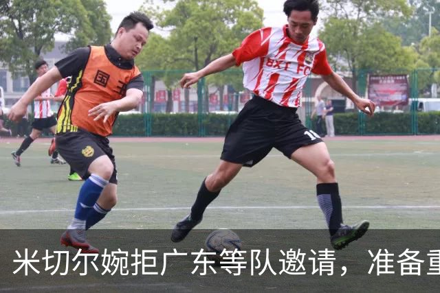 米切尔婉拒广东等队邀请，准备重返NBA；朱芳雨选定大外援