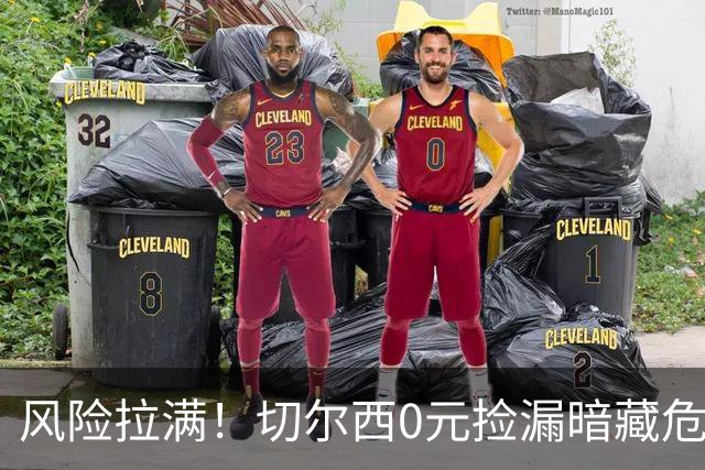 风险拉满！切尔西0元捡漏暗藏危机，26岁神锋或将复刻托雷斯魔咒