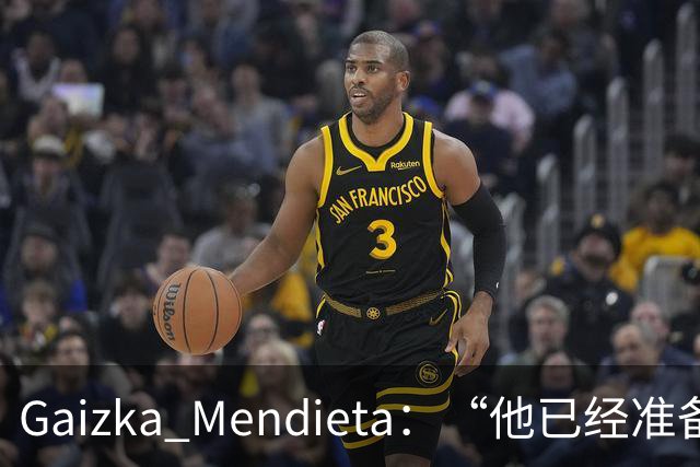 Gaizka Mendieta：“他已经准备好了” 前西班牙国脚力挺伊劳拉在利物浦取得成功